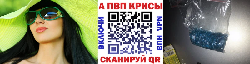 ОМГ ОМГ зеркало Южа Alpha PVP СК