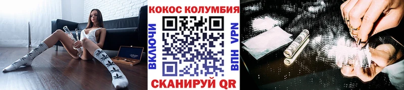 сайты даркнета состав  продажа наркотиков  Южа  КОКАИН 97% 