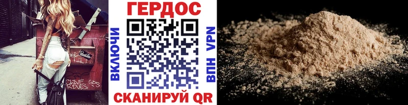 ГЕРОИН гречка Южа