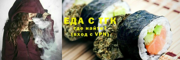 кристаллы Осинники