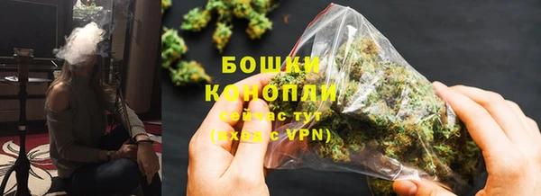 кристаллы Осинники