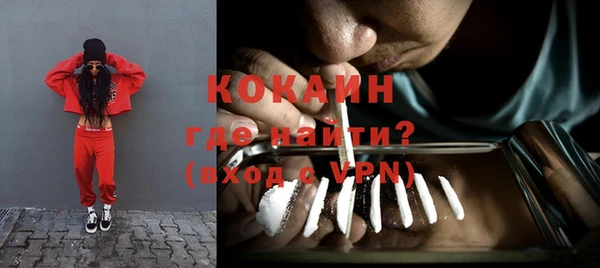 кристаллы Осинники