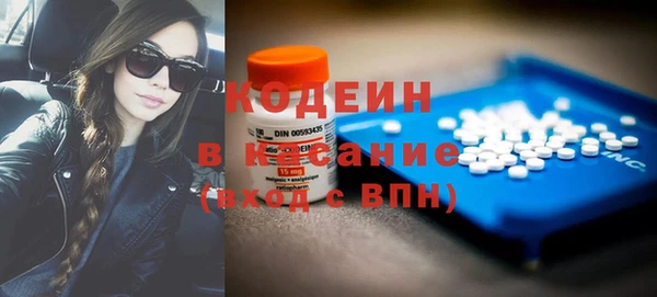 кристаллы Осинники