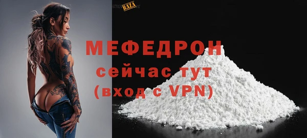 кристаллы Осинники
