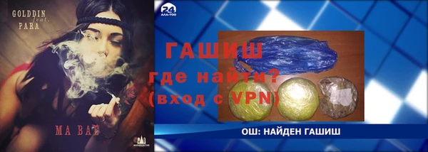 кристаллы Осинники