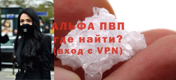 кристаллы Осинники