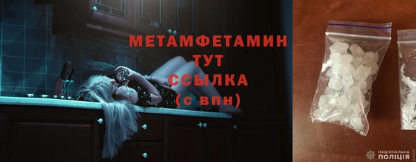 кристаллы Осинники