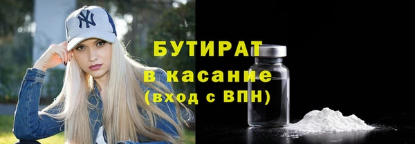 альфа пвп Бежецк