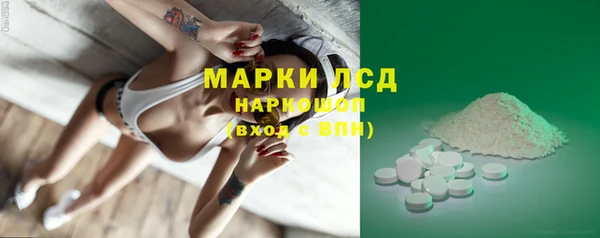 кристаллы Осинники