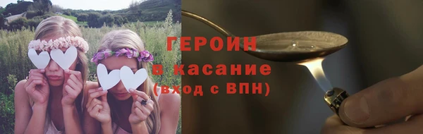 соль курить ск Белая Холуница