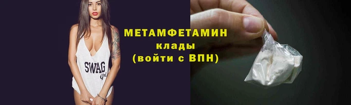 гидра Белая Калитва