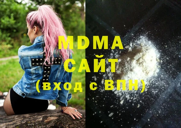 кристаллы Осинники