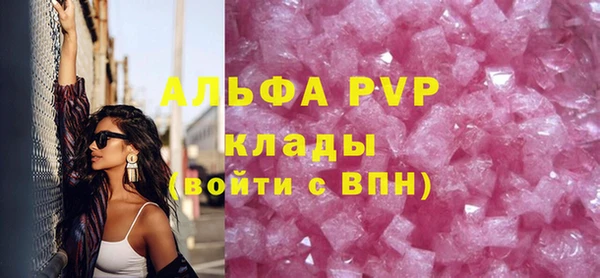 Альфа ПВП Осташков
