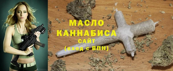 кристаллы Осинники
