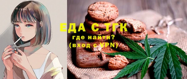 кристаллы Осинники