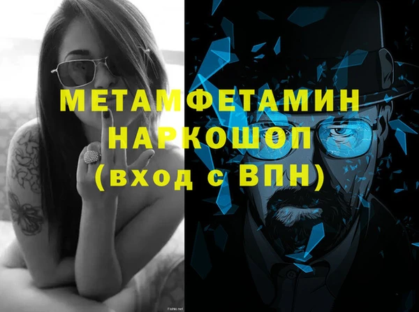кристаллы Осинники