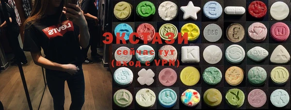 соль курить ск Белая Холуница