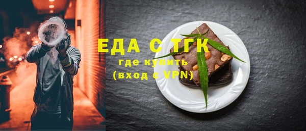 Альфа ПВП Осташков