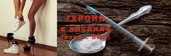 кристаллы Осинники