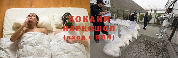 гидра Белая Калитва