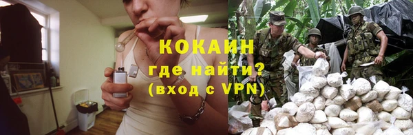 альфа пвп Бежецк