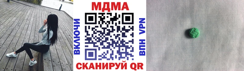 MDMA crystal  Южа 