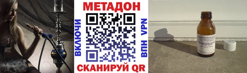 МЕТАДОН VHQ  Южа 