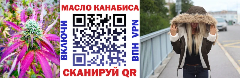 OMG сайт  Южа  ТГК вейп 